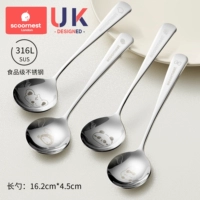 [4 длинные ложки] Кролик-бабочка Кему + Клубничный кролик Хитц + Большая панда Васо + Медведь Анакоала