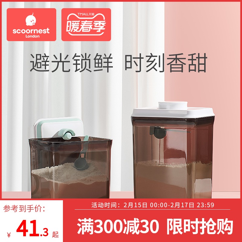 Kechao baby avoidance milk powder box out of the pack portable baby rice noodle box sealed moisture-proof rice noodle storage tank