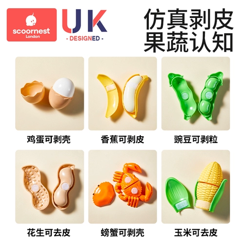 Детская игрушка для разрезания, семейный набор для мальчиков и девочек