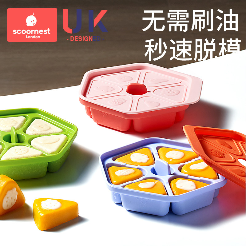 Konest Baby Complementary steamed pastry silica gel mould infant food grade steaming pastry high temperature resistant rice cake full range of tools-Taobao