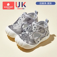 Inman Black [двусторонняя пряжка, легко носить и взлететь]