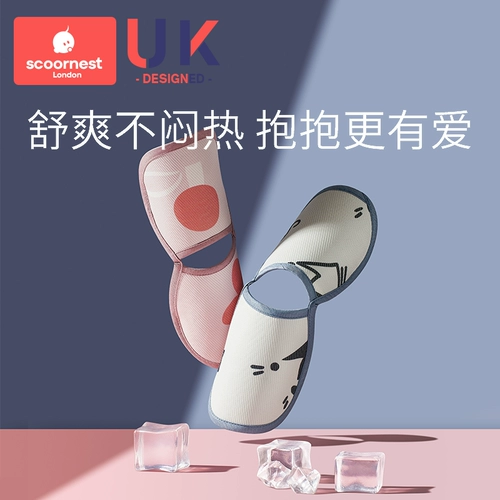 Детская хваталка, коврик для кормящих грудью, летние шелковые нарукавники для новорожденных