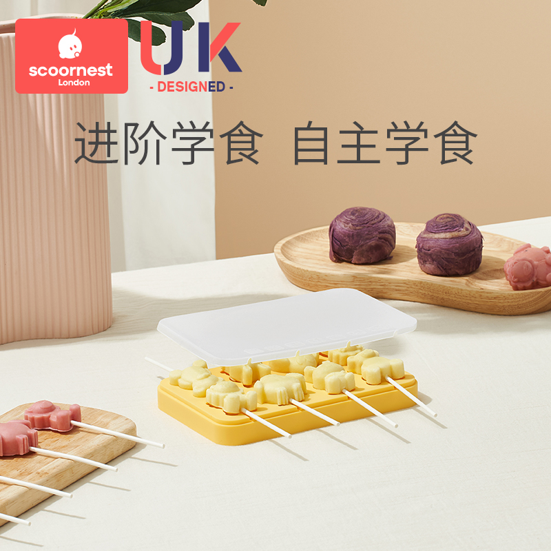 Conesting lollipop Artisanal Homemade Home Cheese Stick DIY Food Grade Silicone Gel Material Autumn Pear Paste Candy Moulds-Taobao