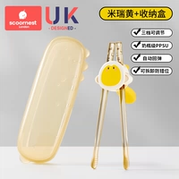 【Трехступенчатая регулируемая】 Mirey Yellow + Box