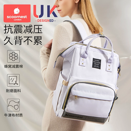 Вместительный и большой портативный водонепроницаемый универсальный рюкзак для матери и ребенка для выхода на улицу, надевается на плечо