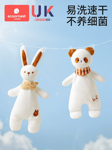 Chaobao, успокаивающая кукла для утешения малышей, бумажные салфетки, плюшевая детская игрушка, панда