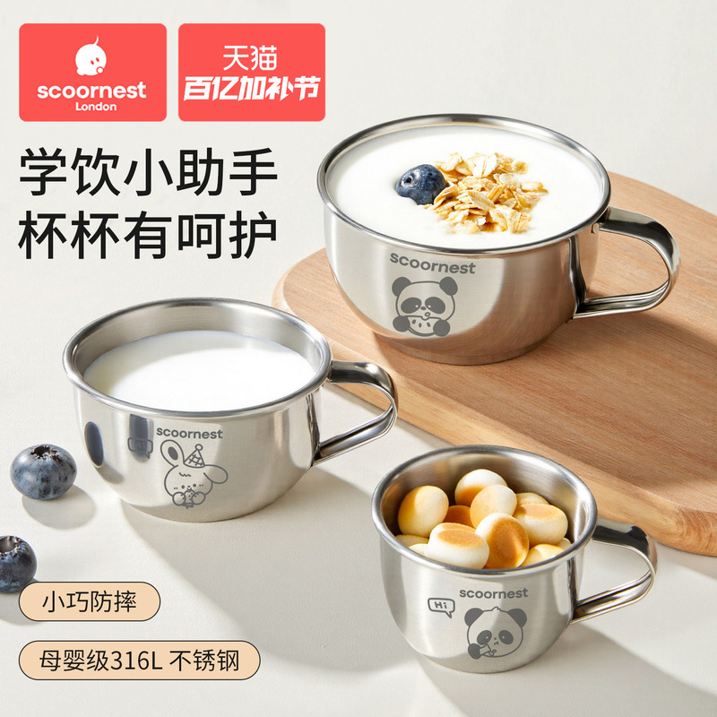Kechao Children's Water Cup 316L Stainless Steel Baby Household Infant Open-Top Milk Cup Learning Drinking Water Small Cup