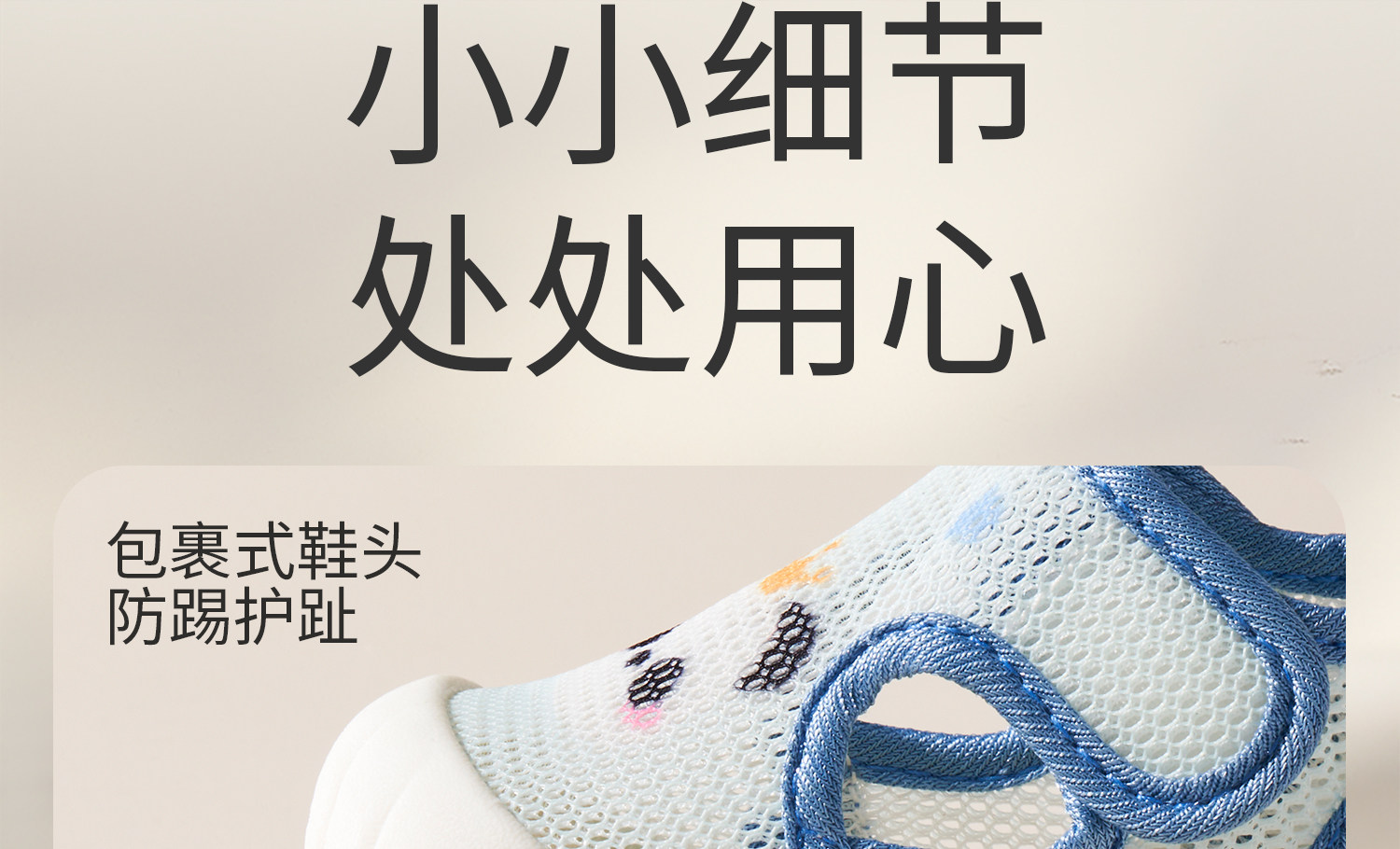 科巢宝宝夏季凉单鞋男学步鞋一-2岁婴儿童鞋软底婴儿网眼女宝鞋子 — 30