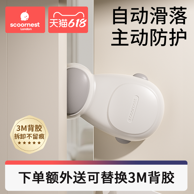 指挟み防止ドアストッパー自動ドアブロッキングアーティファクト子供用ドア閉め指挟み防止、ベビーセーフティドアカード衝突防止ドアルームドア隙間