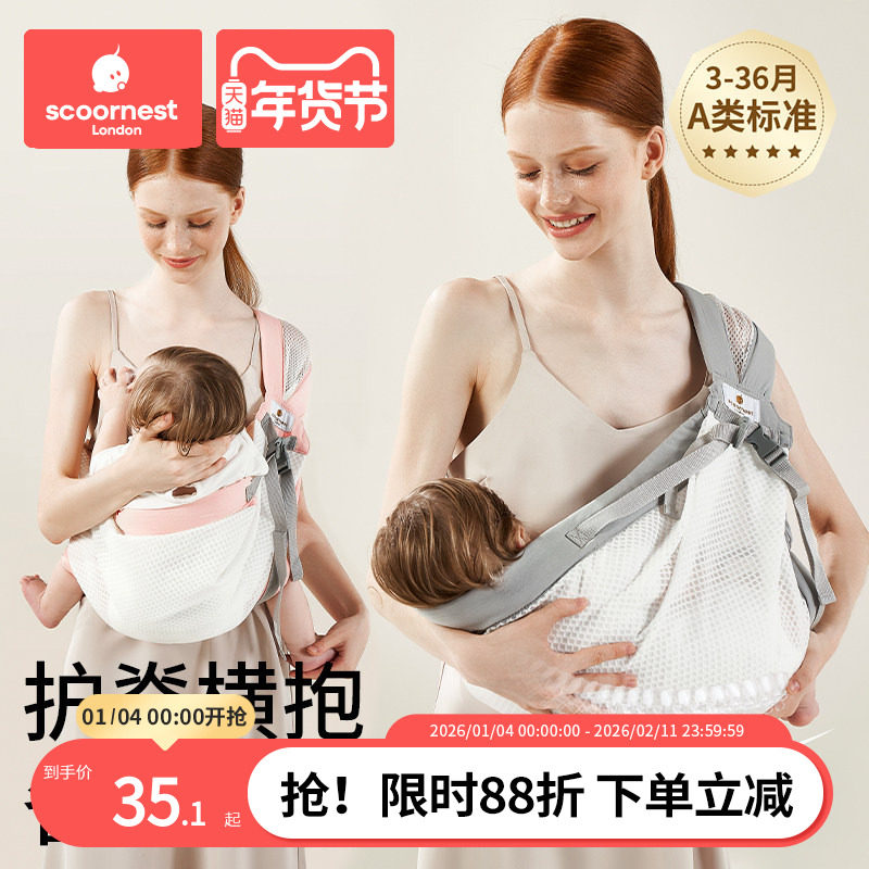 Артефакт Kechao baby hugging artifact освобождает руки новорожденного от переноски перед выходом на улицу, чтобы обнять ребенка горизонтально