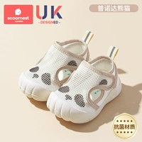 Антибактериальный, комфортный, дышащий, материал