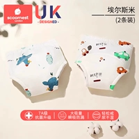 Эльсми (2 упаковки) Антибактериальный класс 7A