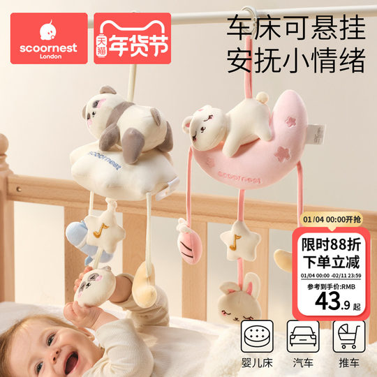 Kechao подвесной колокольчик для токарного станка погремушка