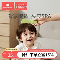 Детская расческа, массажер для новорожденных, средство детской гигиены для мытья головы, щетка с мягкой щетиной, комплект