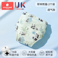 CUILIN PANDA-Deathable (2 упаковки) Antibacterial 7a-уровня