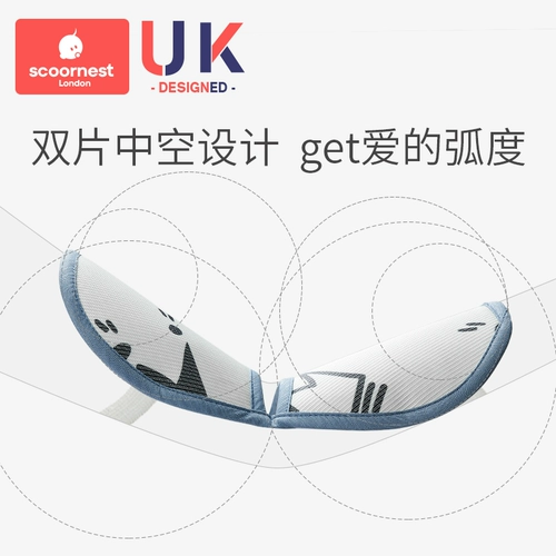 Детская хваталка, коврик для кормящих грудью, летние шелковые нарукавники для новорожденных