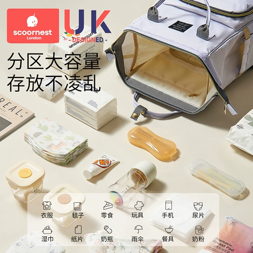 Вместительный и большой портативный водонепроницаемый универсальный рюкзак для матери и ребенка для выхода на улицу, надевается на плечо