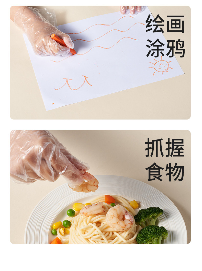 Детские одноразовые перчатки, упаковка, увеличенная толщина 