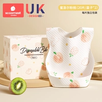 Milol Pink Peach 40 шт. [утолщенный по одному кусочку и в индивидуальной упаковке]