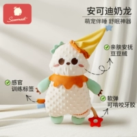 [Новый стиль] Ankodi Milk Dragon [на 30% больше наполнения, полнее и лучше руа]