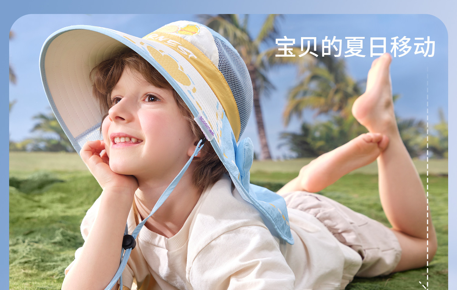 科巢儿童防晒帽春夏季防紫外线宝宝遮阳男孩女童空顶太阳帽大帽檐 — 1