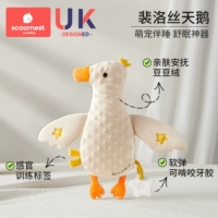 [Новый стиль] Pelosi Swan [на 30% больше наполнения, полнее и лучше руа]
