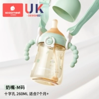 Антибактериальный, антиколиковый, 7 мес., 260 мл