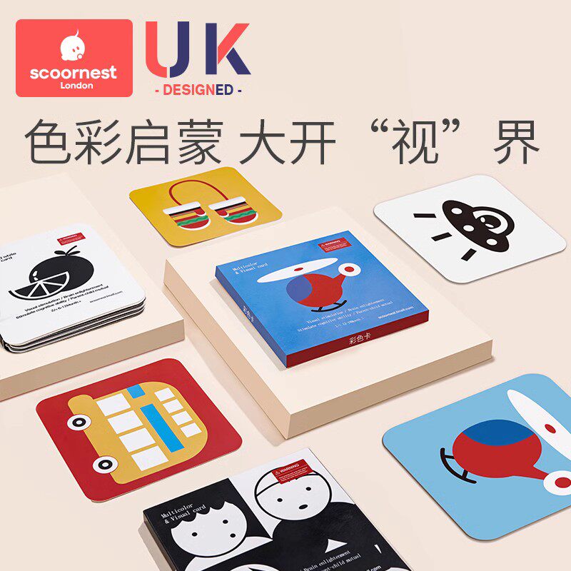 Cole Black & White Cards Baby Early Teach Card Vision Exciting Colorful Baby Chasing cards newborn 0 to 3 months Toy-Taobao