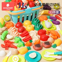 [33 упаковки] Животные фрукты и овощные музыки + Cut Music + корзина для хранения [гладкая без заусенцев]