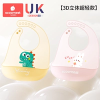 [Две картины, экономичная упаковка] Динозавр Кесселя + Милый кролик Блэр