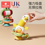 Детский обеденный стул, игрушка, обеденный стол, спиннер на присоске для детей от 0 до 1 года, образовательный подарок на детский день для раннего образования