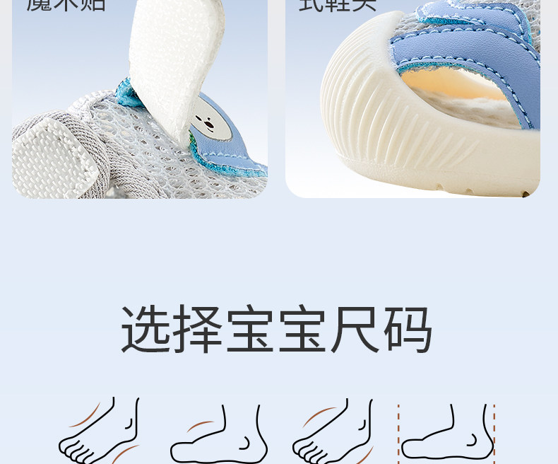 科巢儿童宝宝学步鞋春夏季男女童机能鞋软底室内婴儿透气网眼防滑 — 22