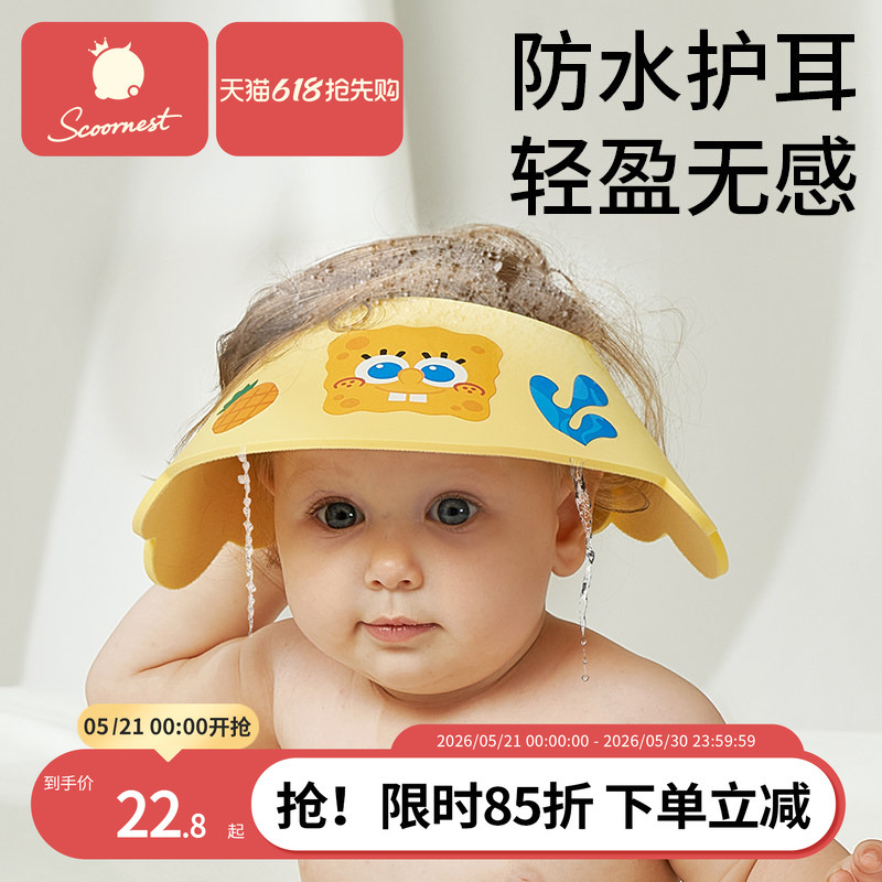 Kechao Children's Shampoo Cap, Baby Bathing Gadget, Anti-Water Ingress, Ear Protection Patch, Kids Shampoo Bath Cap Kechao Children's Shampoo Cap, Baby Bathing Gadget, Anti-Water Ingress, Ear Protection Patch, Kids Shampoo Bath Cap