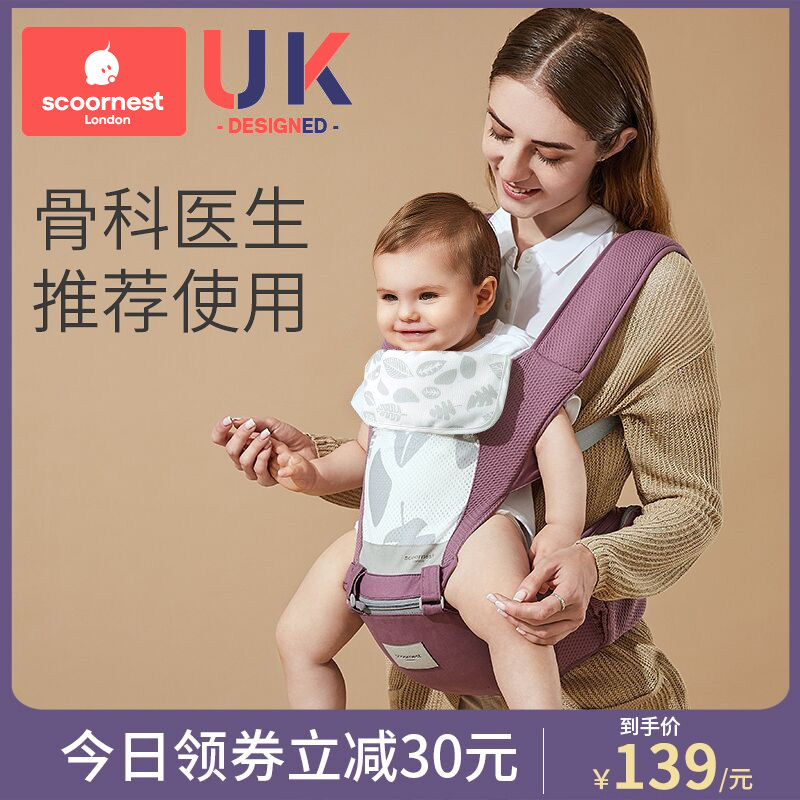 Kechao baby waist stool multi-function stool child holding baby artifact front hugging baby carrier lightly out of the four seasons