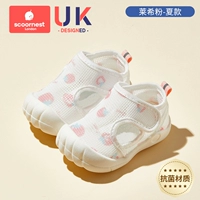 Антибактериальный, комфортный, дышащий, материал