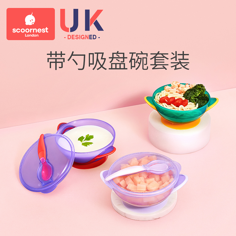 Nest Baby Suction Bowl Spoon Set with Lid Newborn Silicone Food Bowl Spoon Soft Spoon Anti-Fall Burn Baby