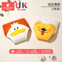 Ganifus (2 упаковки) Антибактериальные класса 7A