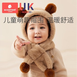 【英国KC】婴儿加绒护耳帽子