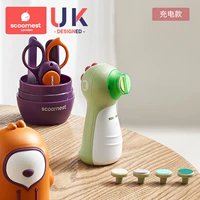 Коробка для хранения с зарядкой, комплект для ногтей, 4 предмета