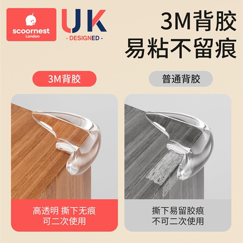 Накладки на углы, лента для стола, безопасный защитный чехол, защита от столкновений