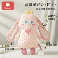 [Новый и большего размера] Leah Crown Rabbit [на 30 % больше наполнения, полнее и лучше руа]
