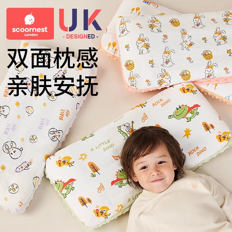 Children appease Bean Bean Pillow Baby 1 Year Old 6 Babies Kindergarten Kid Students Special 3 Seasons Universal 2-Taobao