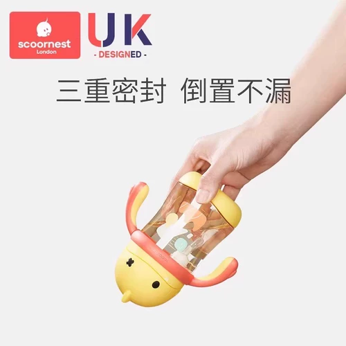 Детская трубочка, стакан со стаканом, ручка, бутылочка для кормления