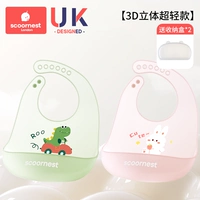 [Две установка коробки с доставкой*2] Nia la Dinosaur+Blair Cute Rabbit