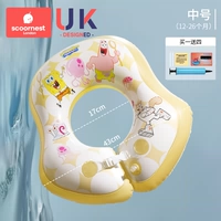 [Круг под мышкой] Средний размер рекомендуется на 12–26 месяцев (Купите 𧹒Один, получите четыре бесплатно) [Оригинальное разрешение на использование Губки Боба Квадратные Штаны]