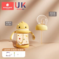 [Антибактериальный тип нано-серебра] Калифорнийский желтый, 240 мл + крышка для питья [Бесплатная детская сумка + щетка для чистки]