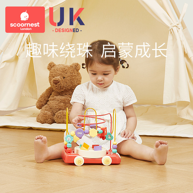 Konest Baby Children Around Pearl Multifunction Puzzle Building Blocks Toy String Beads Male Girl 0 Babies 1-2-3 Years And A Half Early Teaching-Taobao