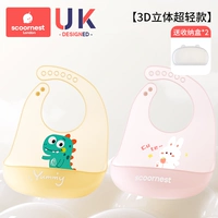 【Два пакета - ящик для хранения * 2】 Кесел Динозавр + Блэр милый кролик