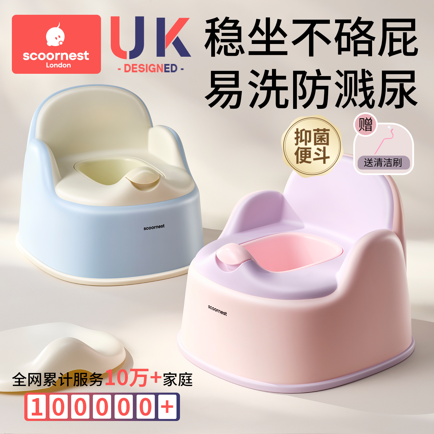 Kechao 子供用トイレ トイレ 赤ちゃん用 小さなトイレ 男の子 女の子 赤ちゃん用 特別トレーニング用トイレ 家庭用小便器