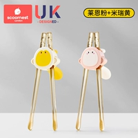 【2 пункта более со скидкой!】 Mirey Huang + Ryan Pink